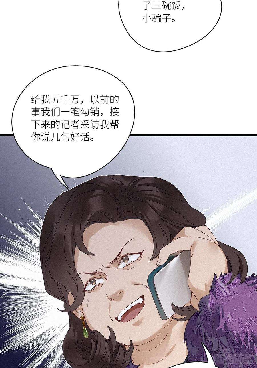 请君入卦29卦：须摩提 04