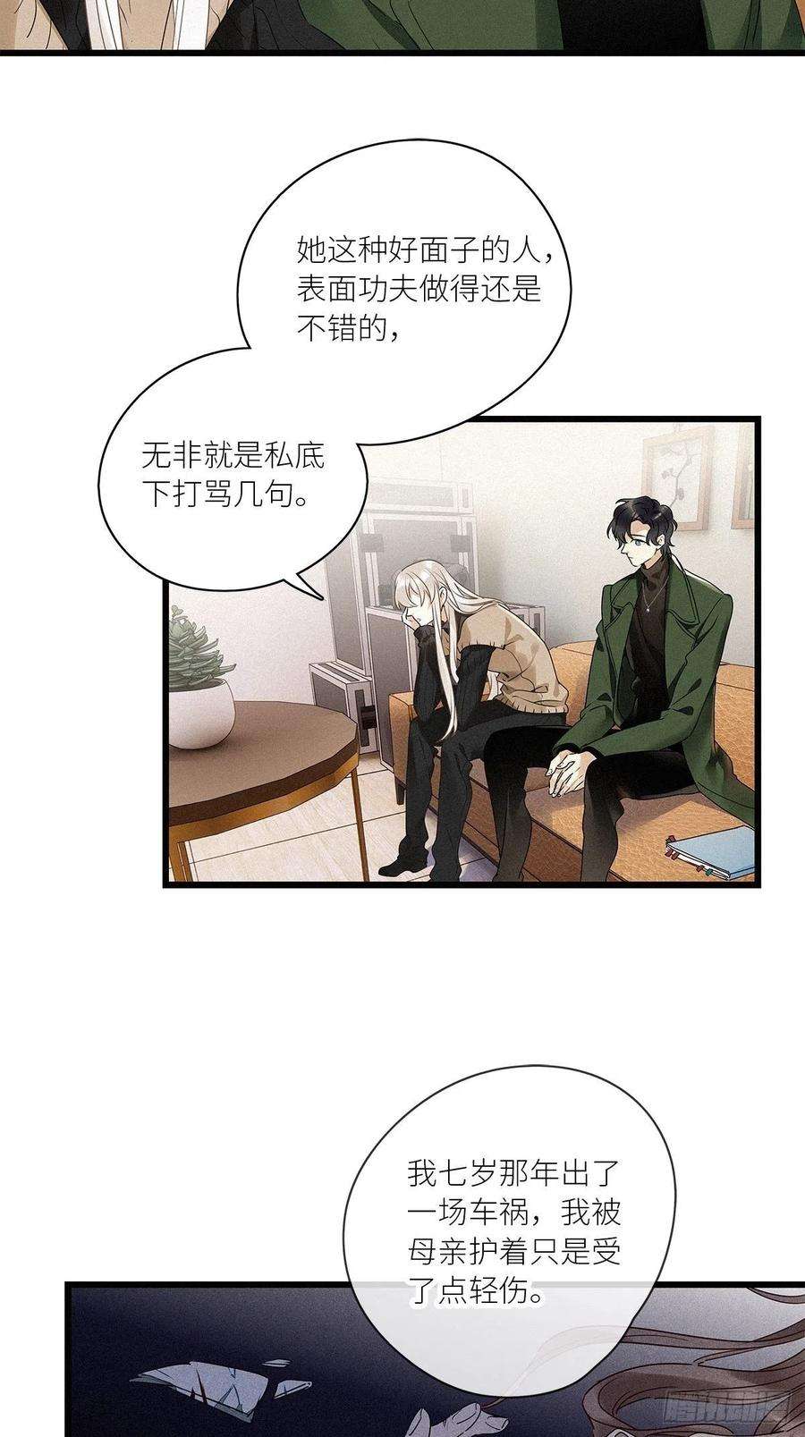 请君入卦29卦：须摩提 04