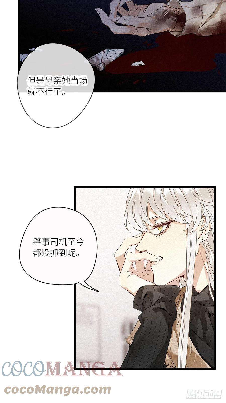 请君入卦29卦：须摩提 04