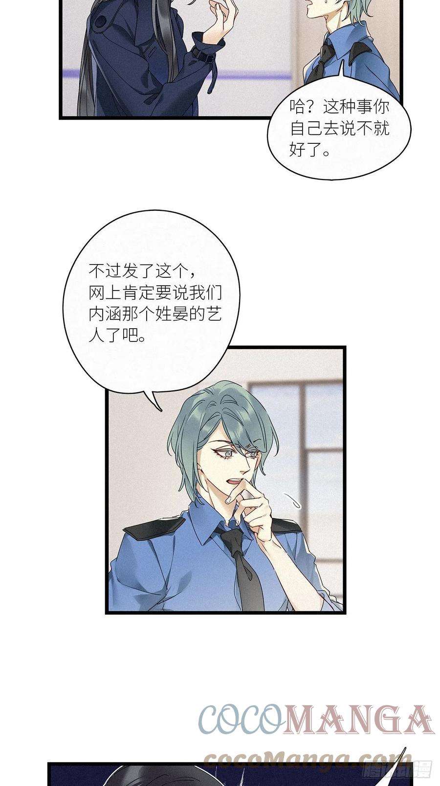 请君入卦29卦：须摩提 04