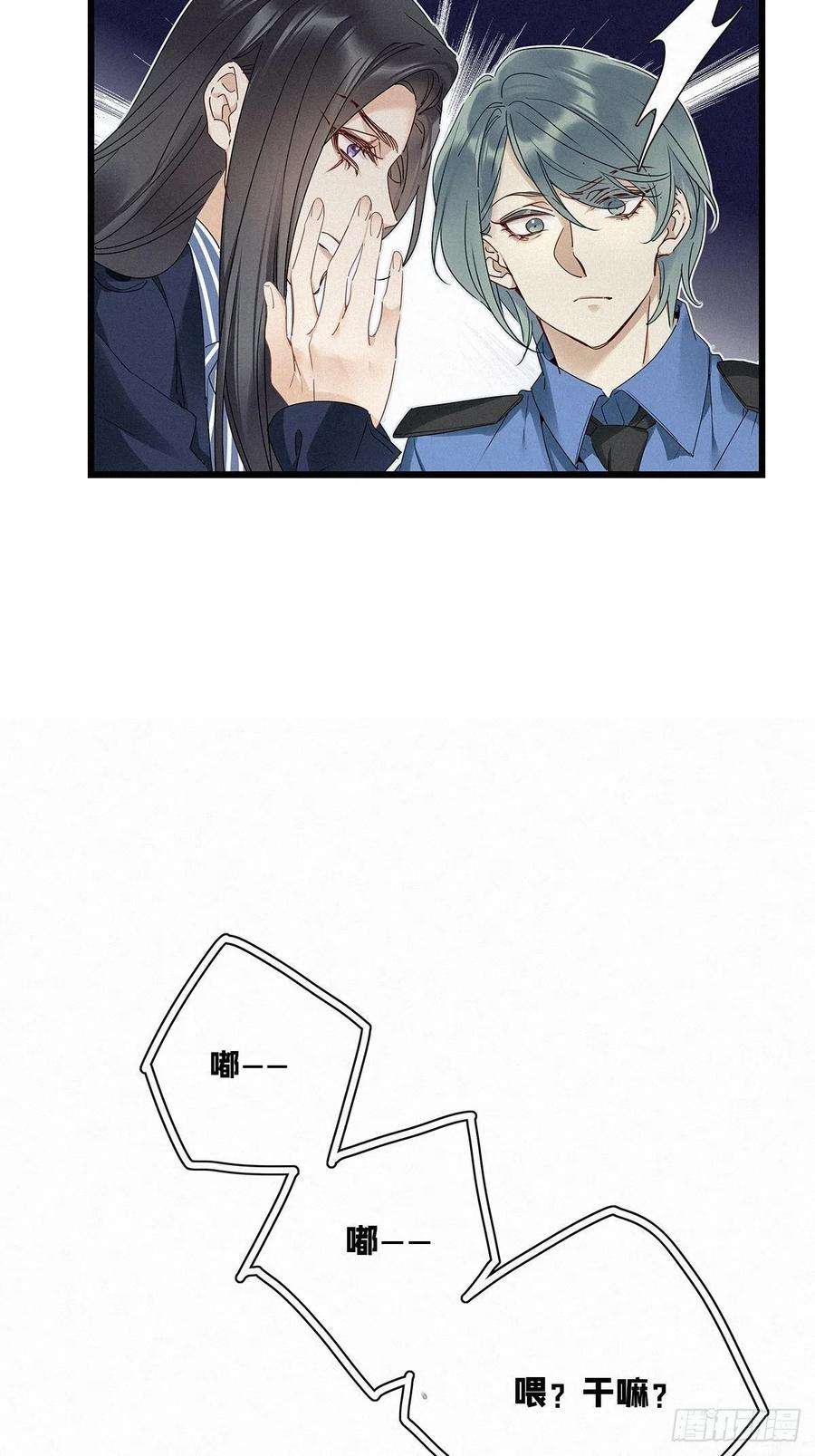 请君入卦29卦：须摩提 04