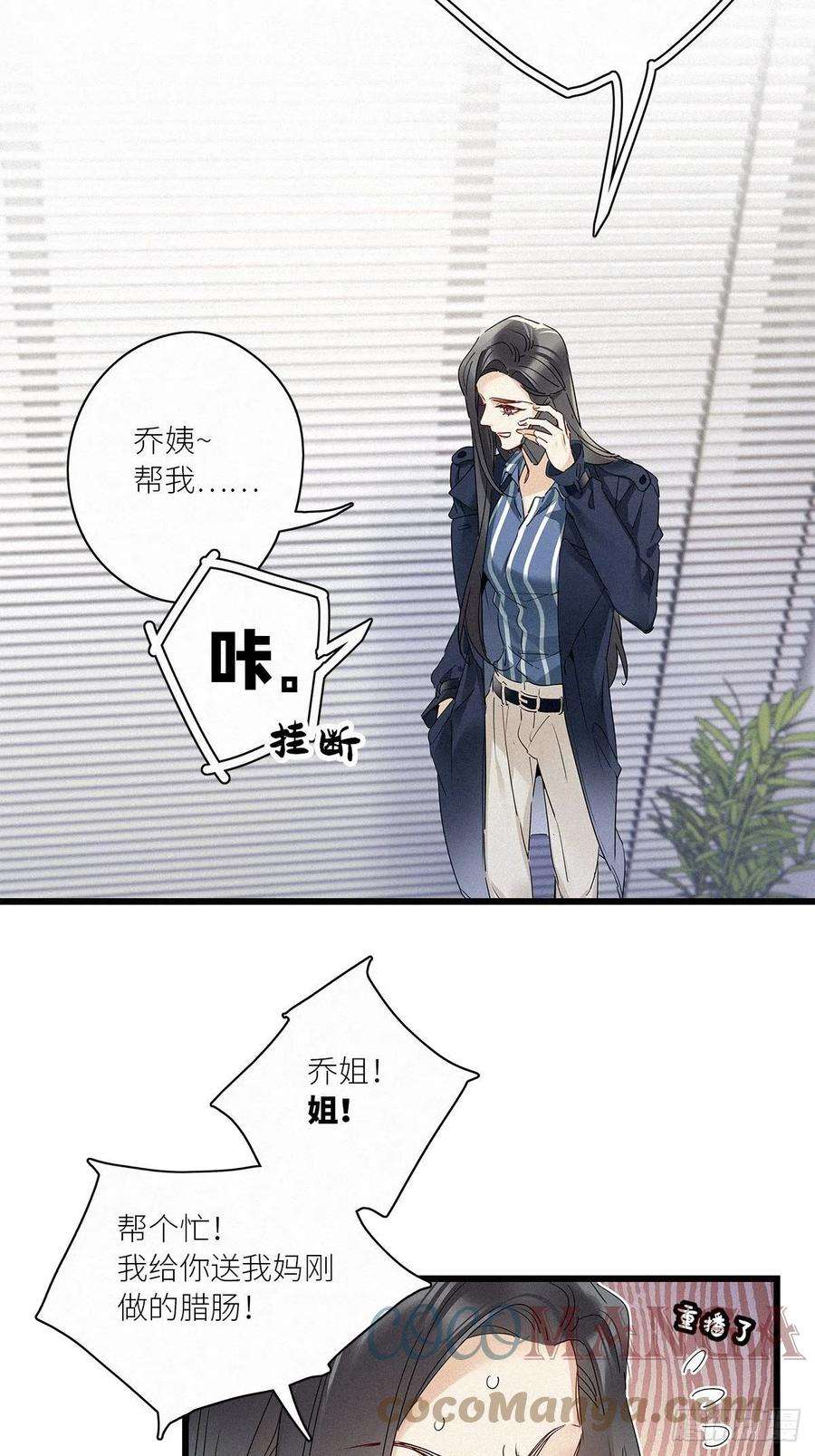 请君入卦29卦：须摩提 04