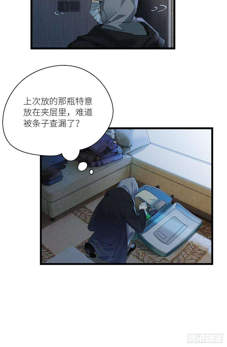 请君入卦30卦：须摩提 05