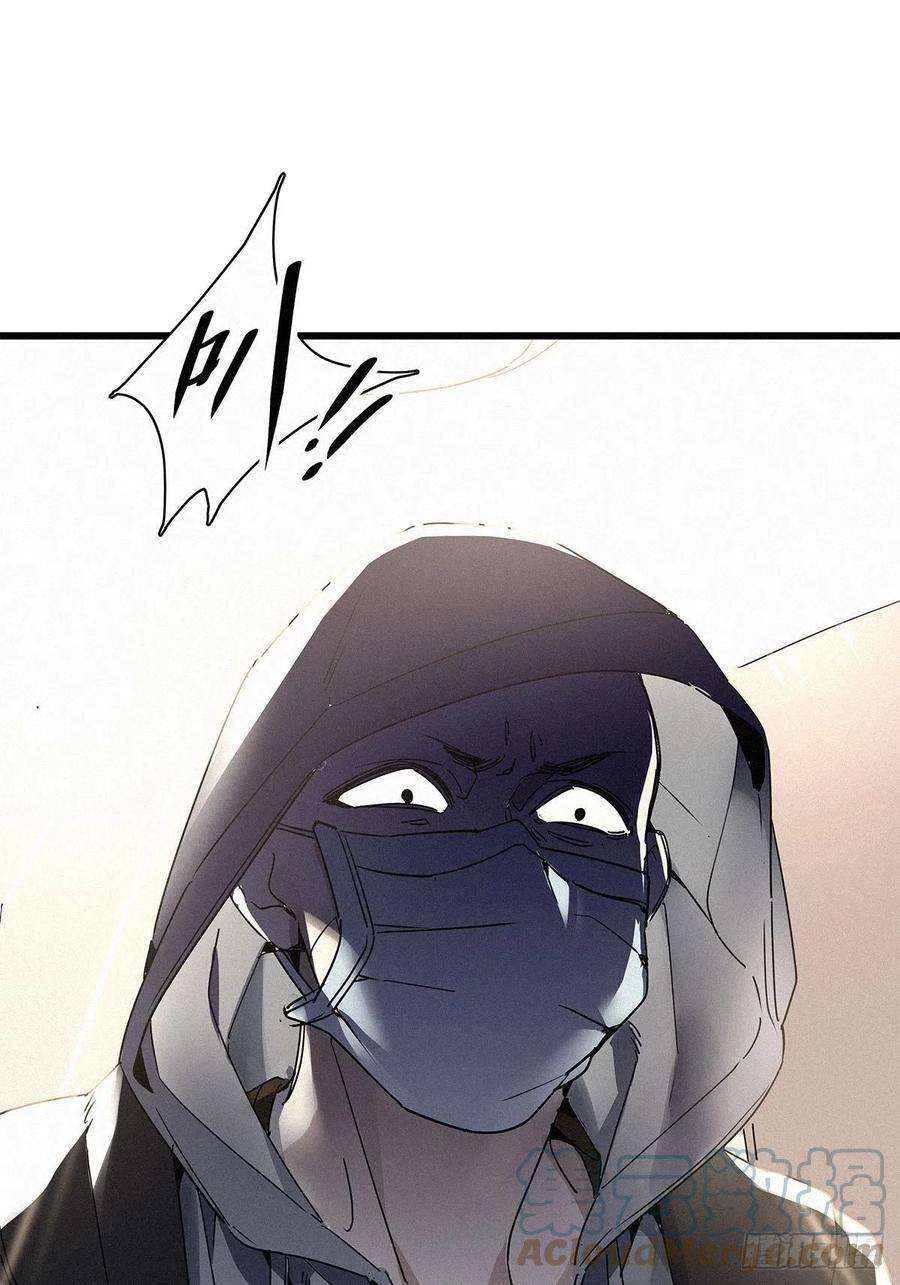 请君入卦30卦：须摩提 05