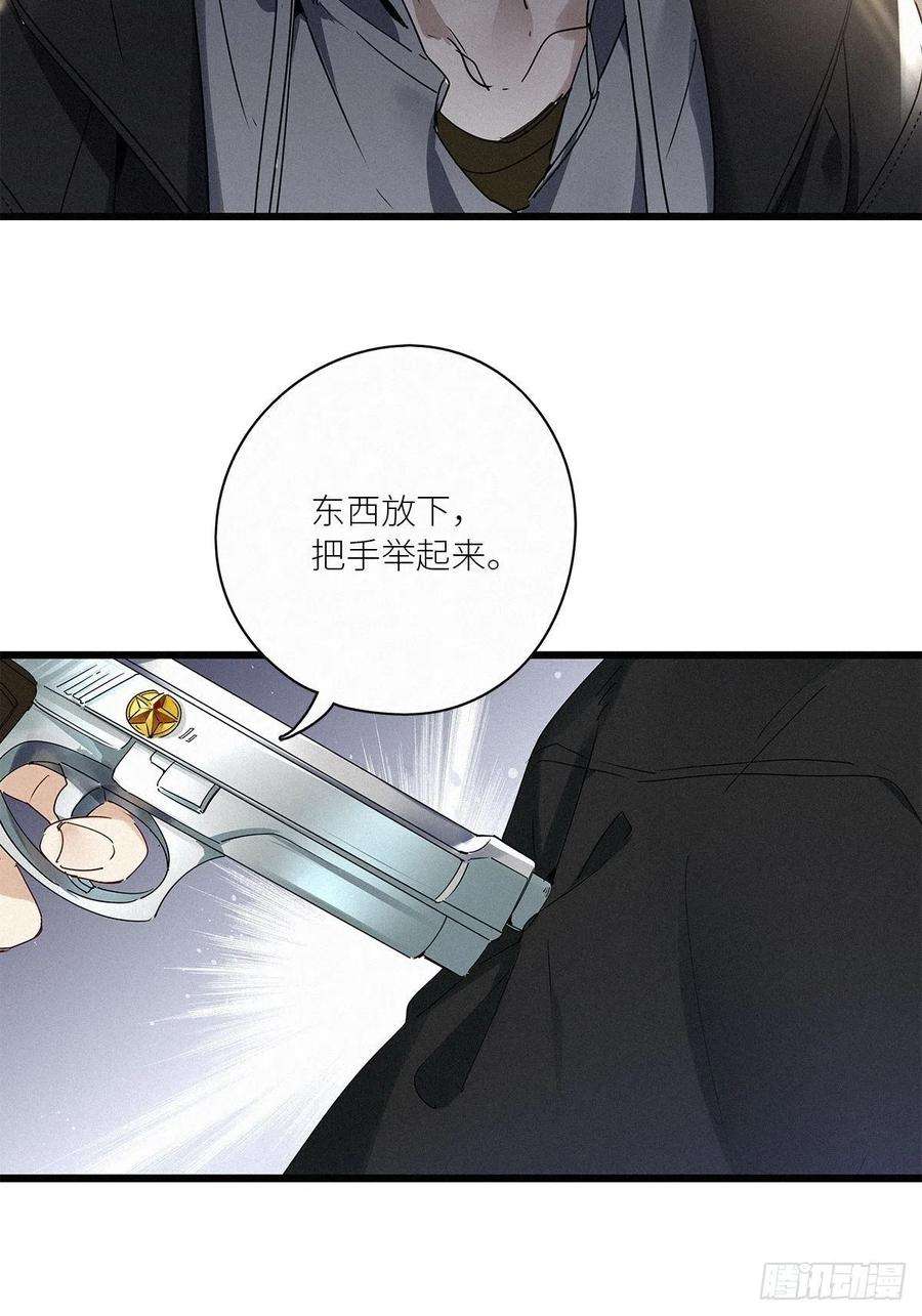 请君入卦30卦：须摩提 05
