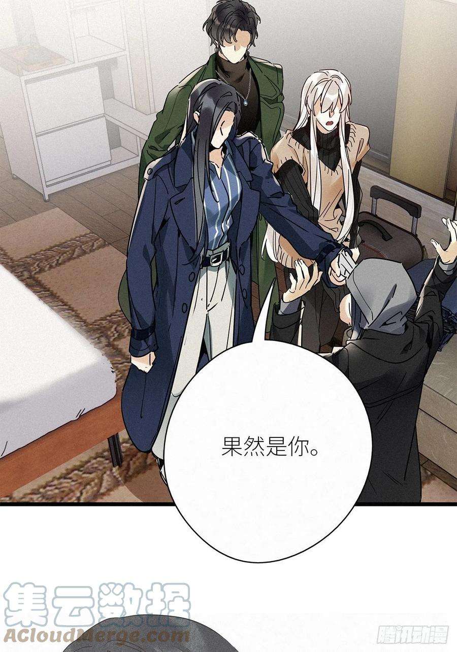 请君入卦30卦：须摩提 05