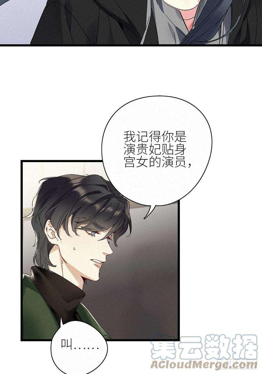 请君入卦30卦：须摩提 05