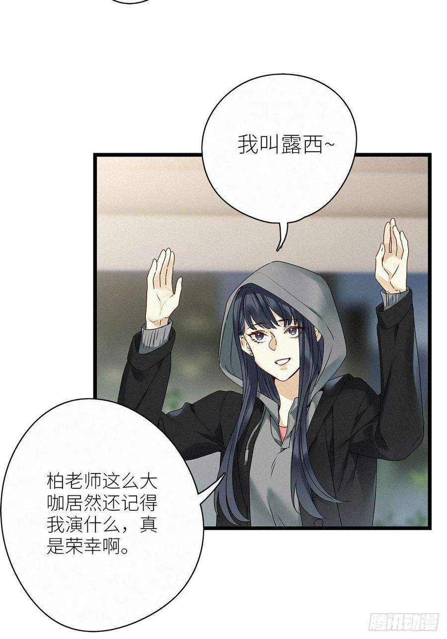 请君入卦30卦：须摩提 05