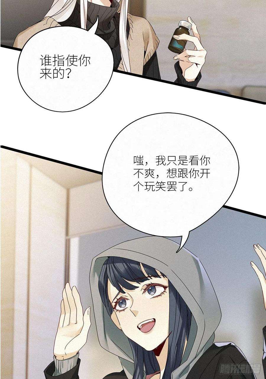 请君入卦30卦：须摩提 05