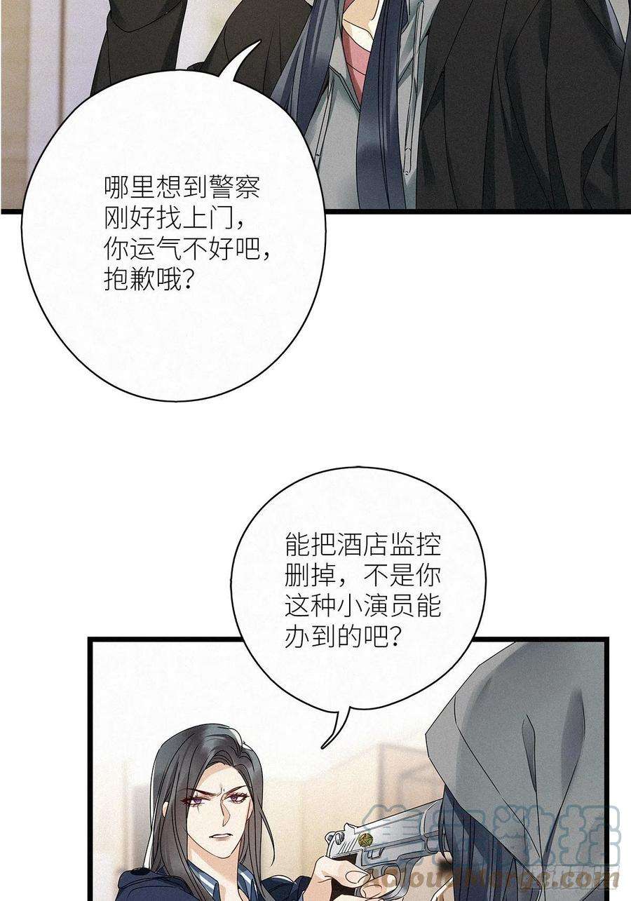 请君入卦30卦：须摩提 05