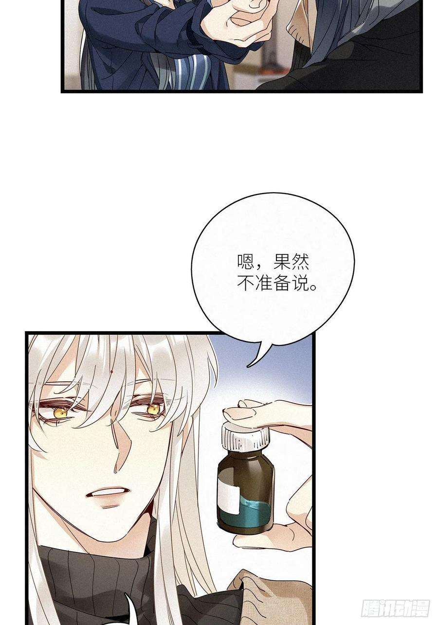 请君入卦30卦：须摩提 05