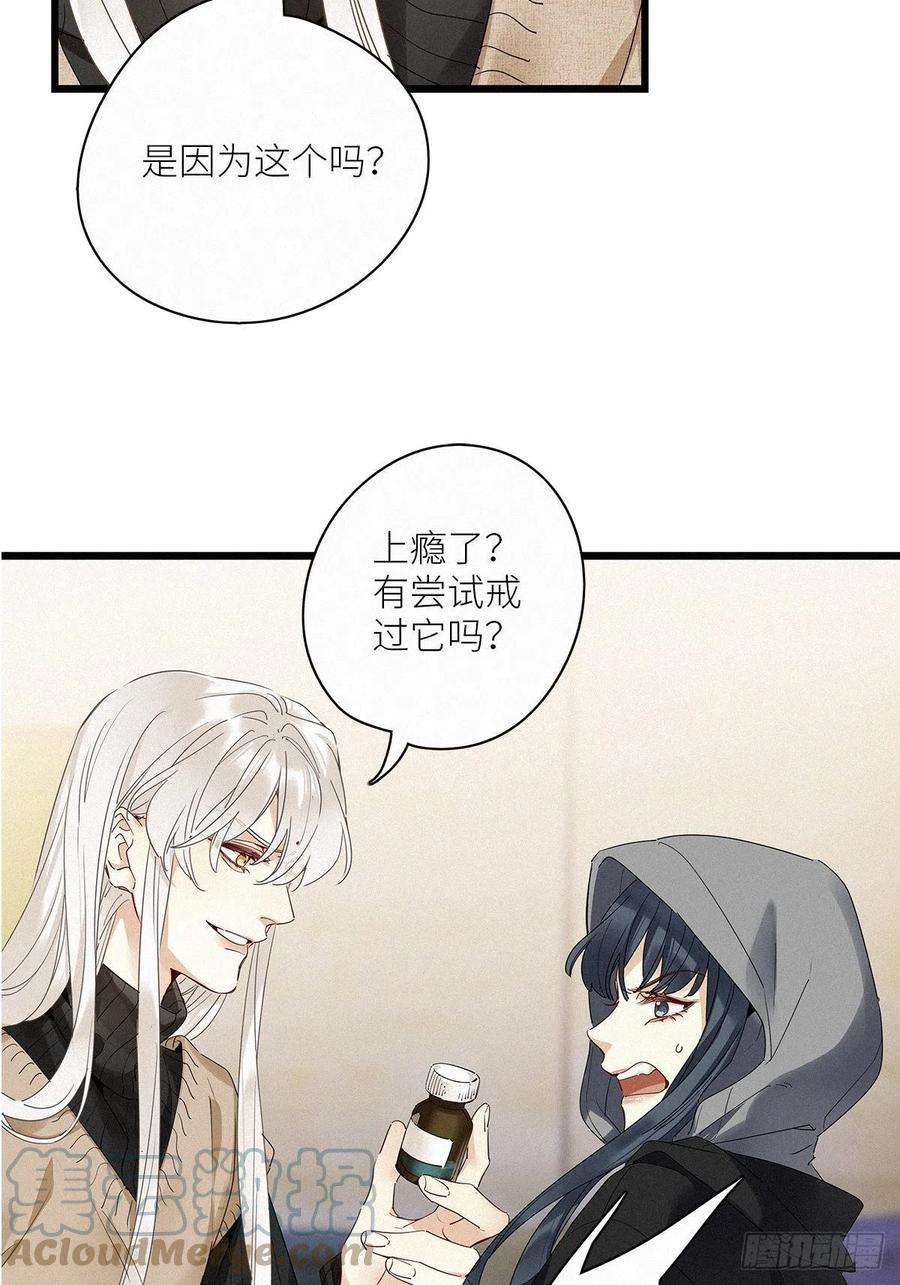 请君入卦30卦：须摩提 05