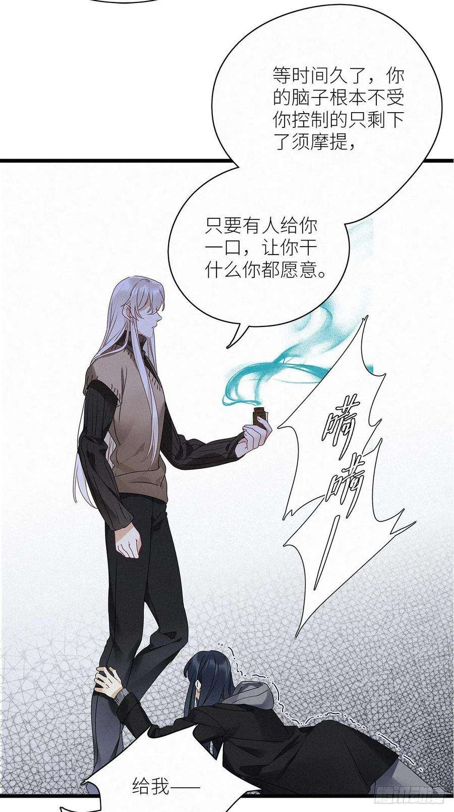 请君入卦30卦：须摩提 05