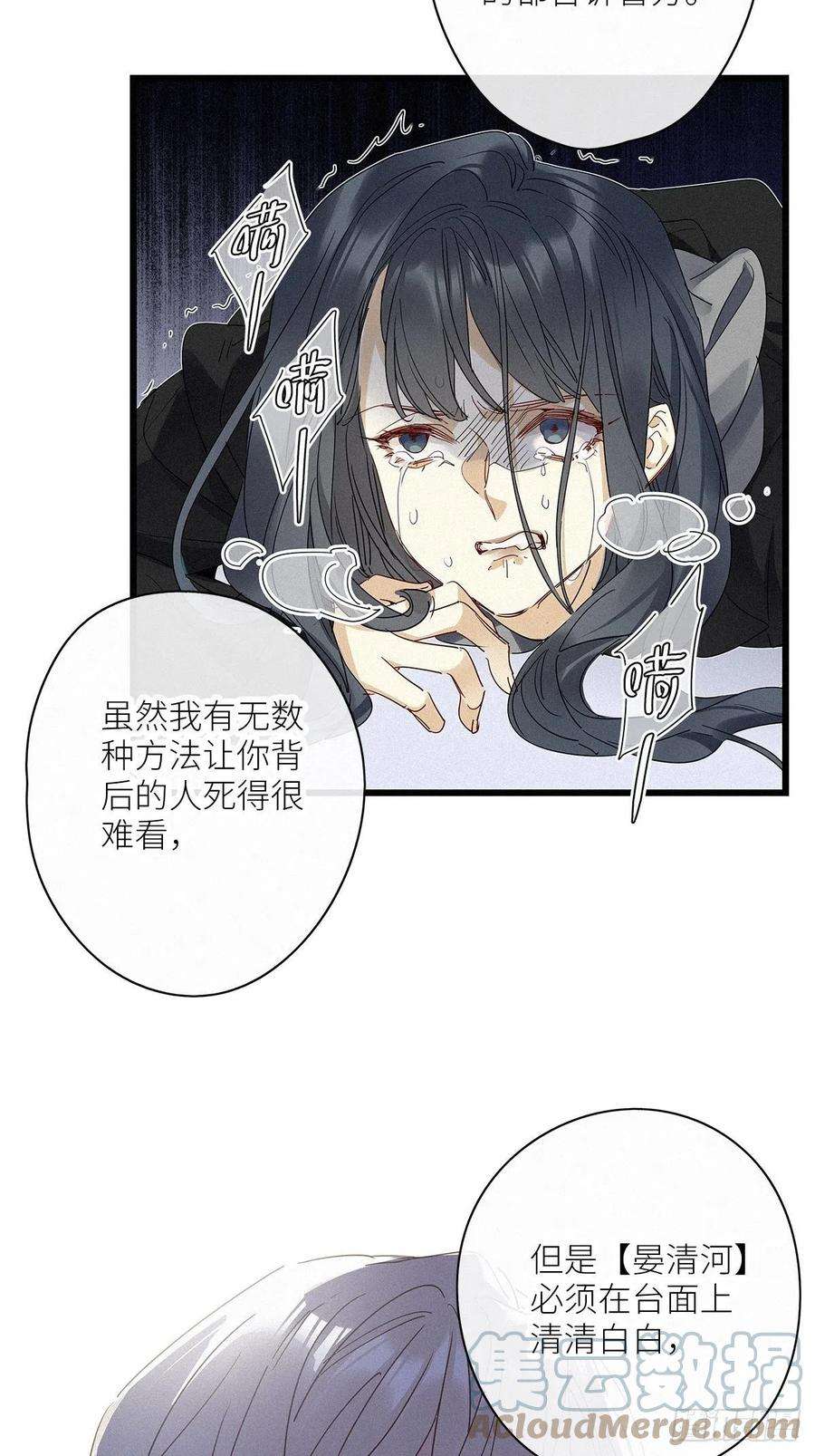 请君入卦30卦：须摩提 05