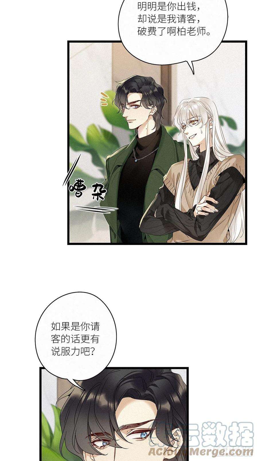 请君入卦30卦：须摩提 05