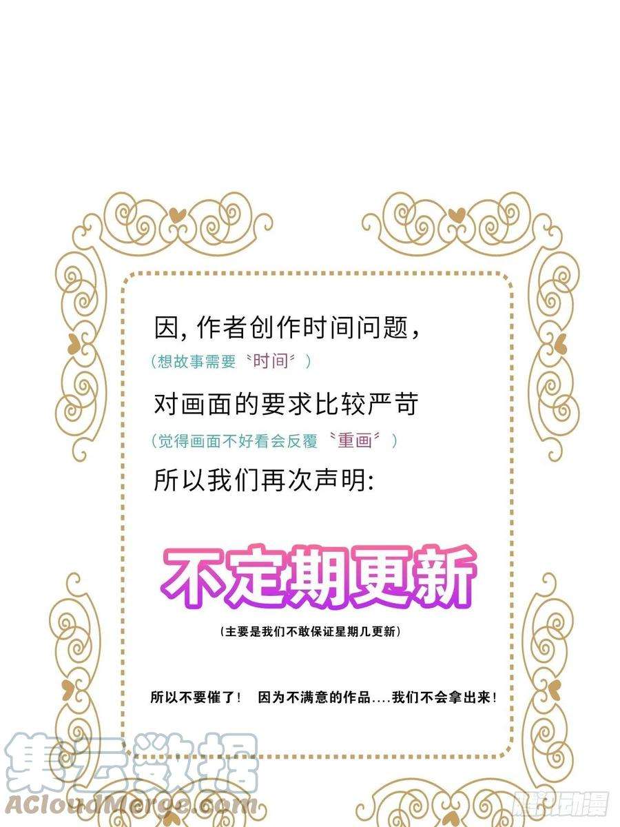 请君入卦30卦：须摩提 05