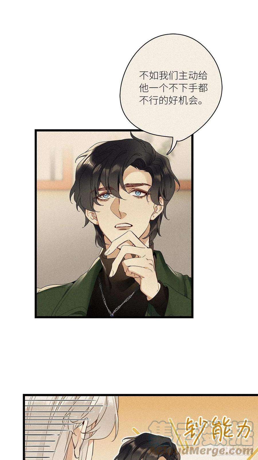 请君入卦30卦：须摩提 05