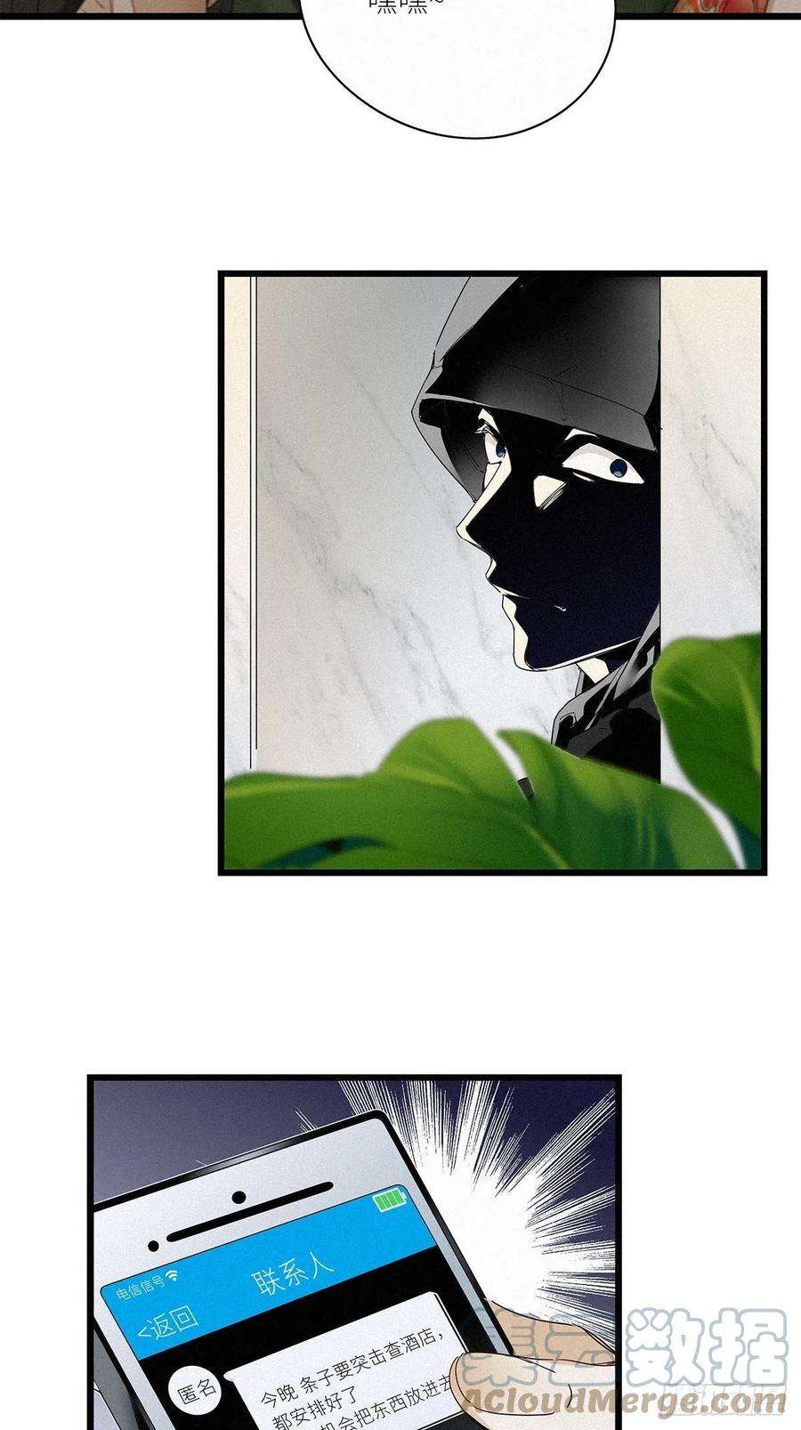 请君入卦30卦：须摩提 05