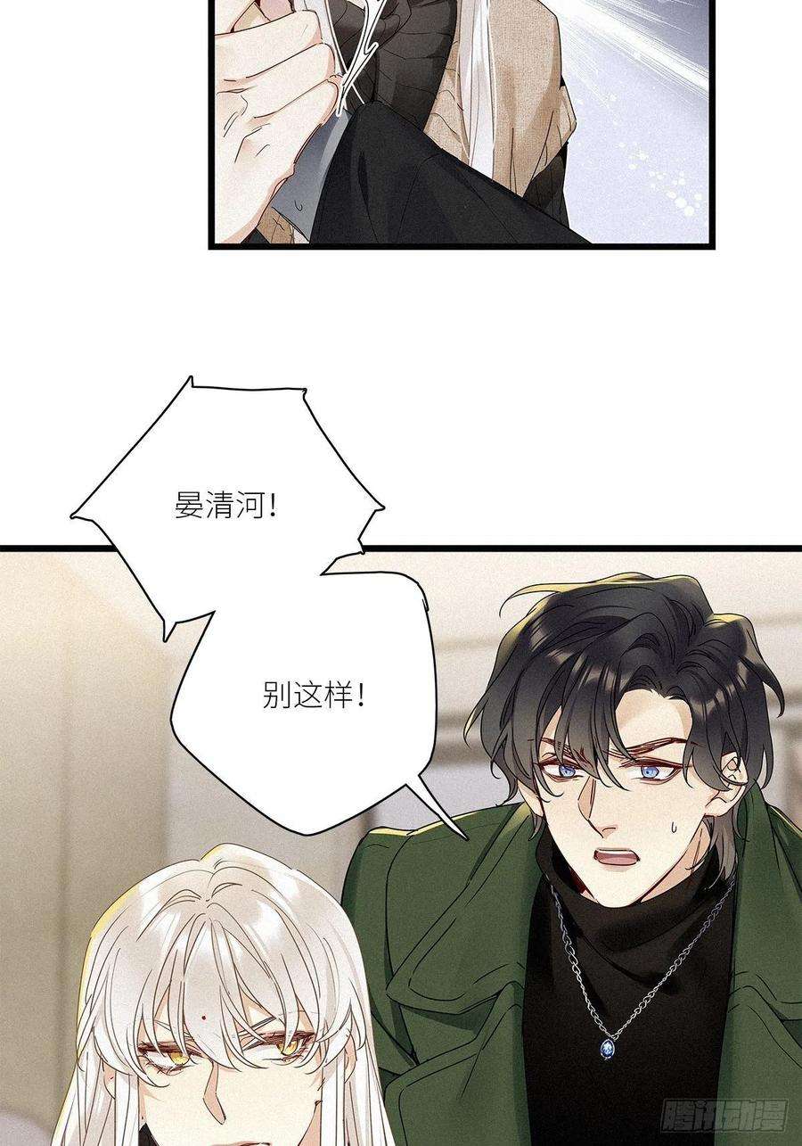 请君入卦31卦：须摩提 06