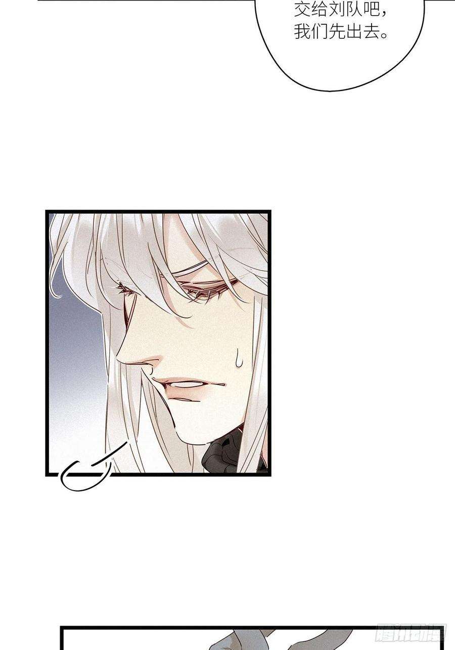 请君入卦31卦：须摩提 06