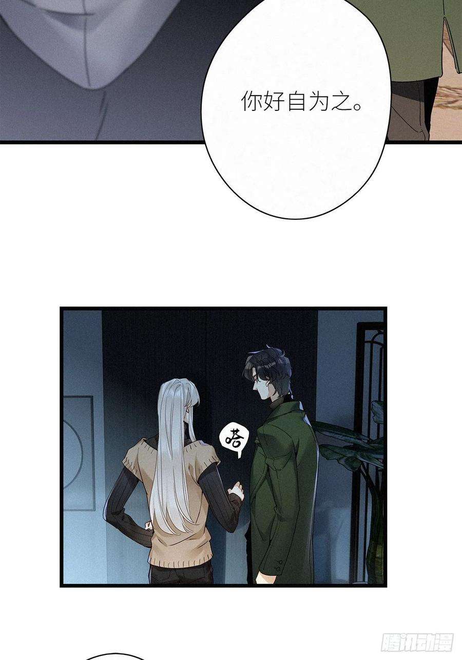 请君入卦31卦：须摩提 06