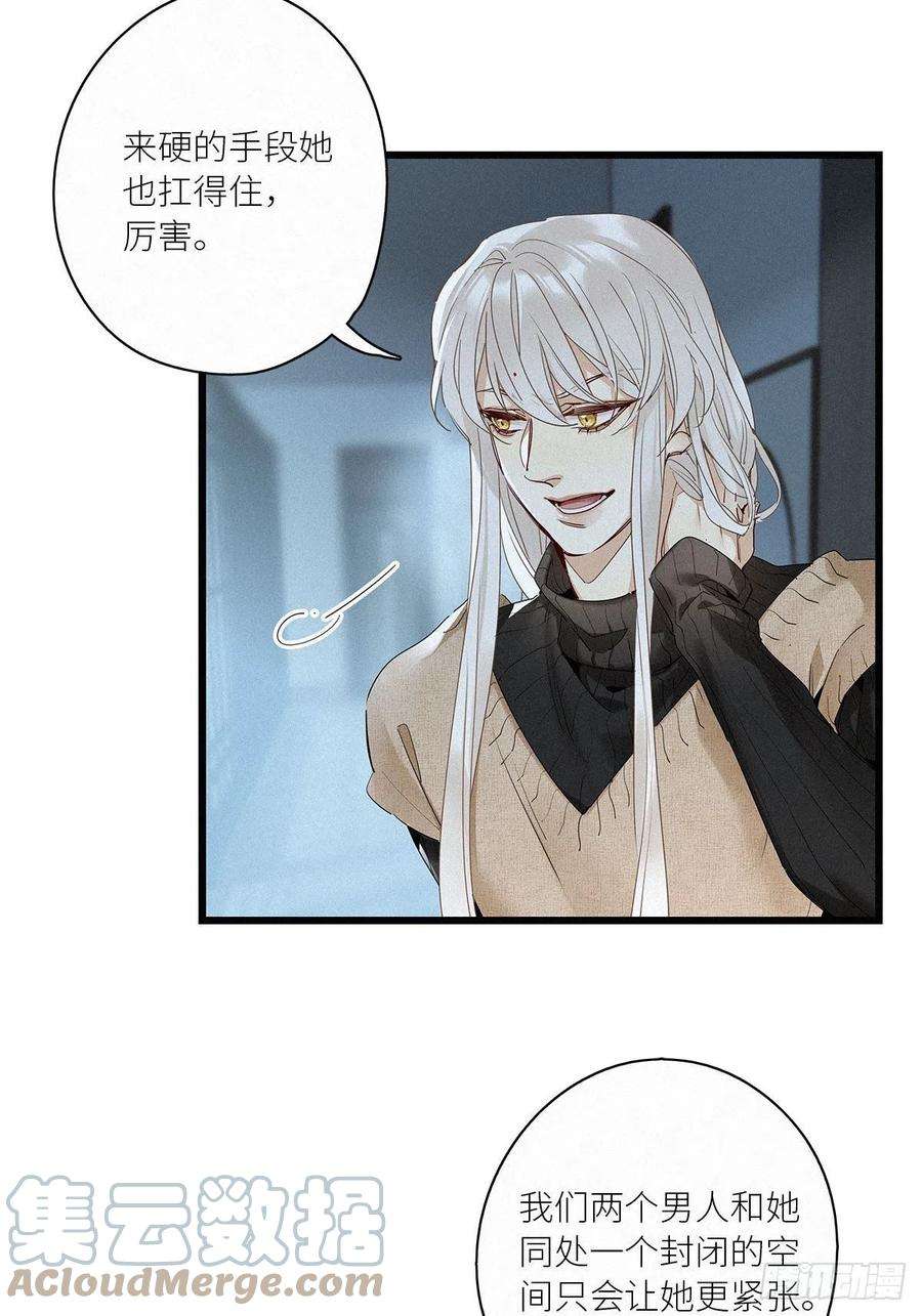 请君入卦31卦：须摩提 06