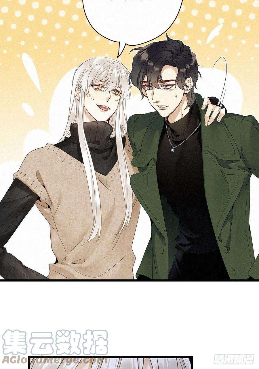 请君入卦31卦：须摩提 06