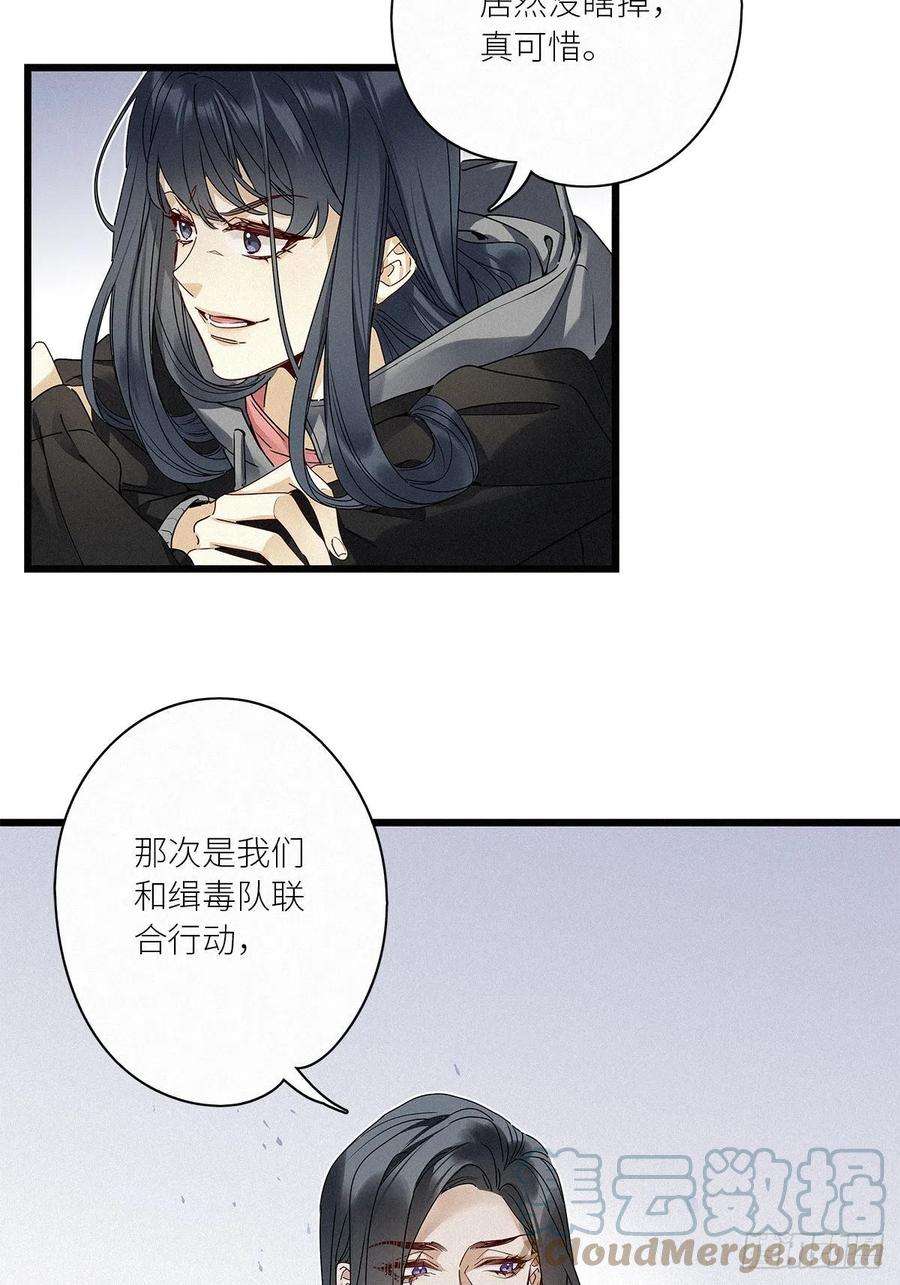 请君入卦31卦：须摩提 06