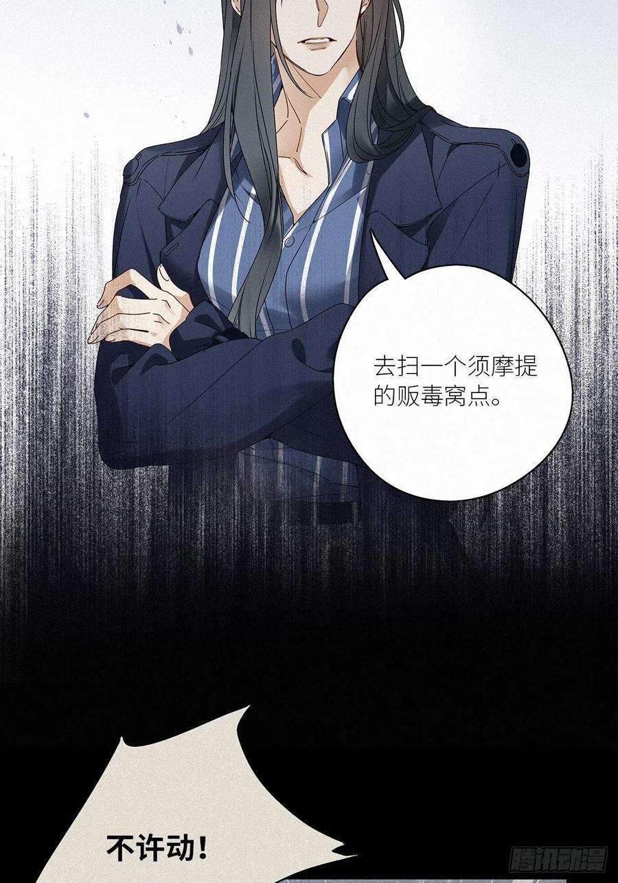 请君入卦31卦：须摩提 06