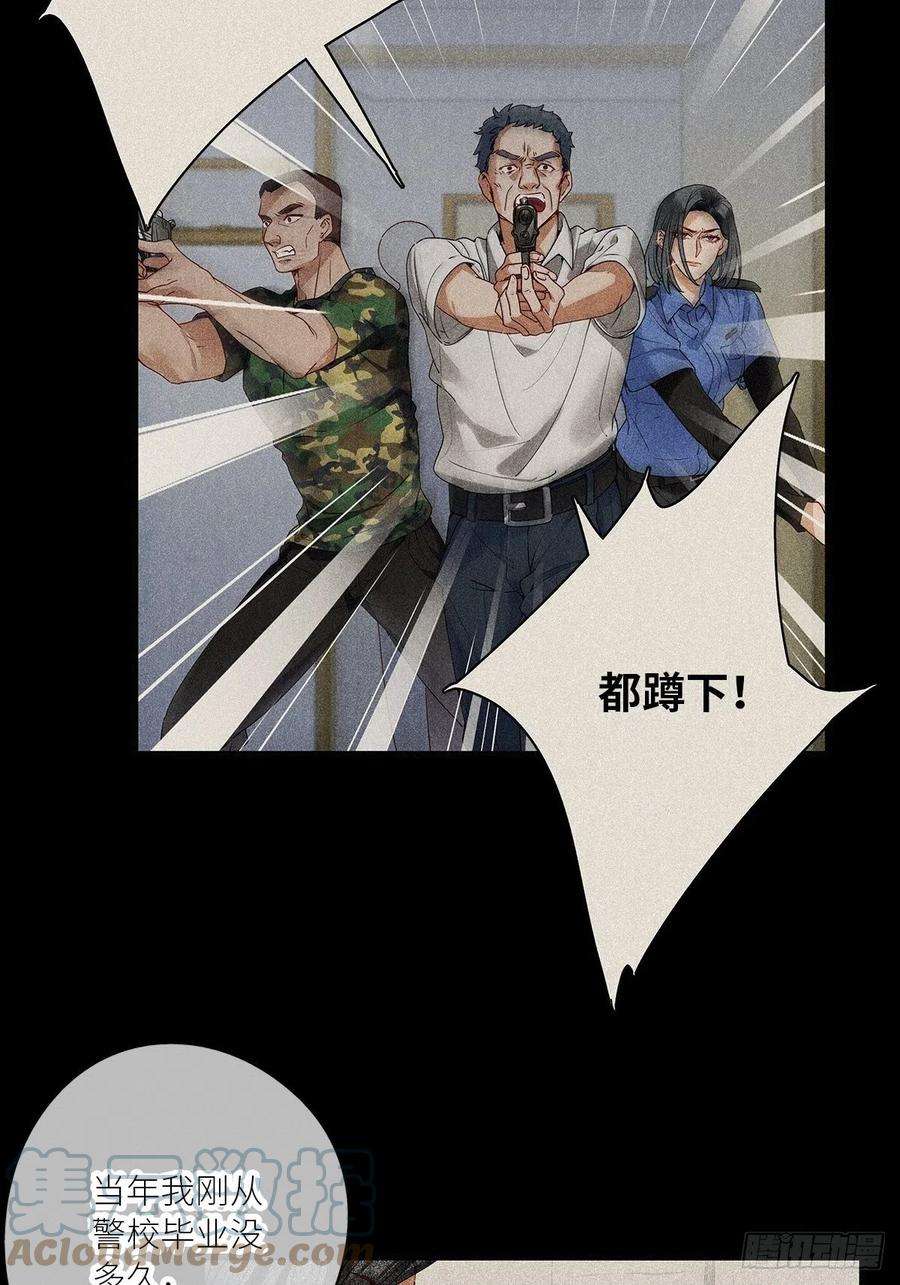 请君入卦31卦：须摩提 06