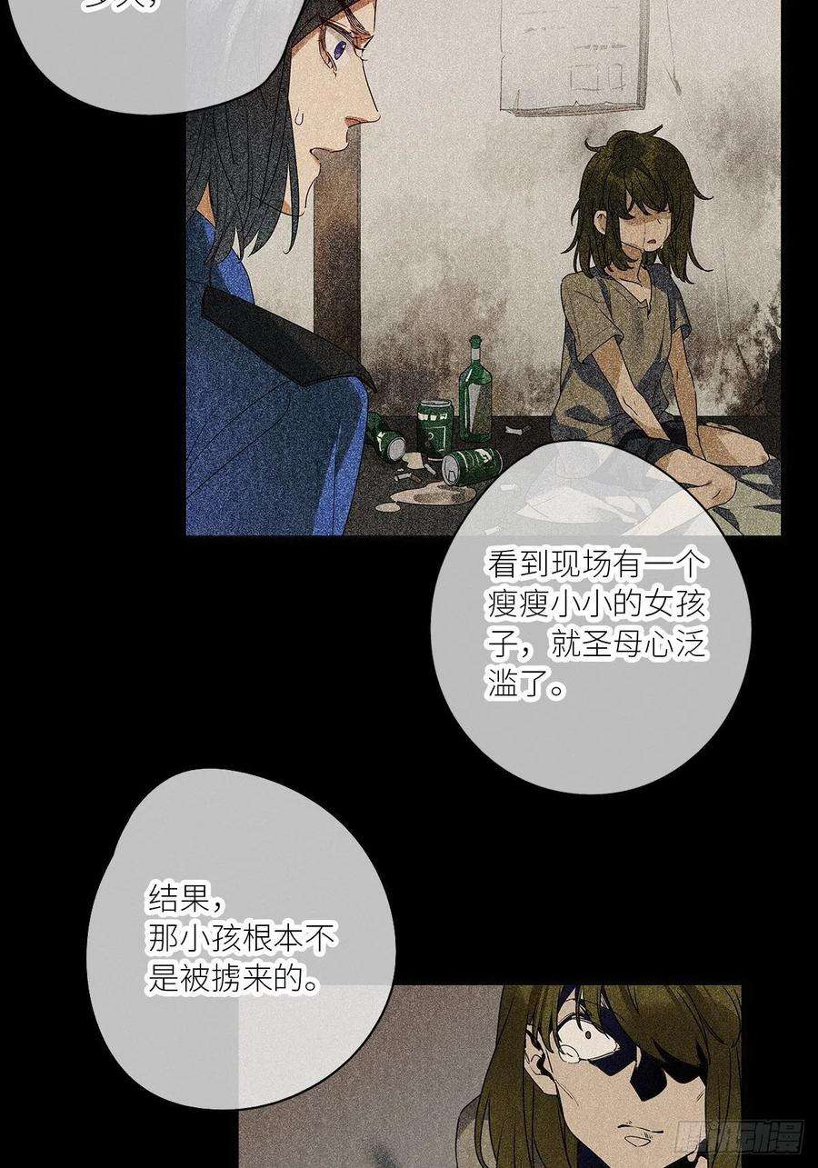 请君入卦31卦：须摩提 06