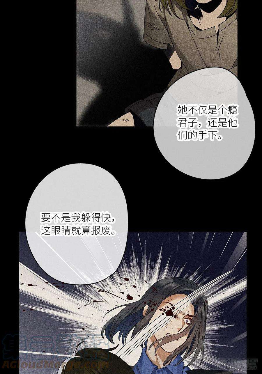 请君入卦31卦：须摩提 06