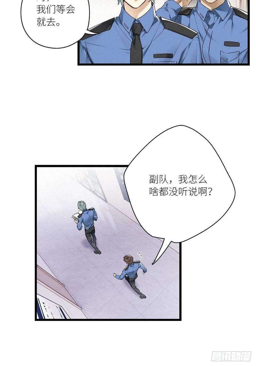 请君入卦31卦：须摩提 06