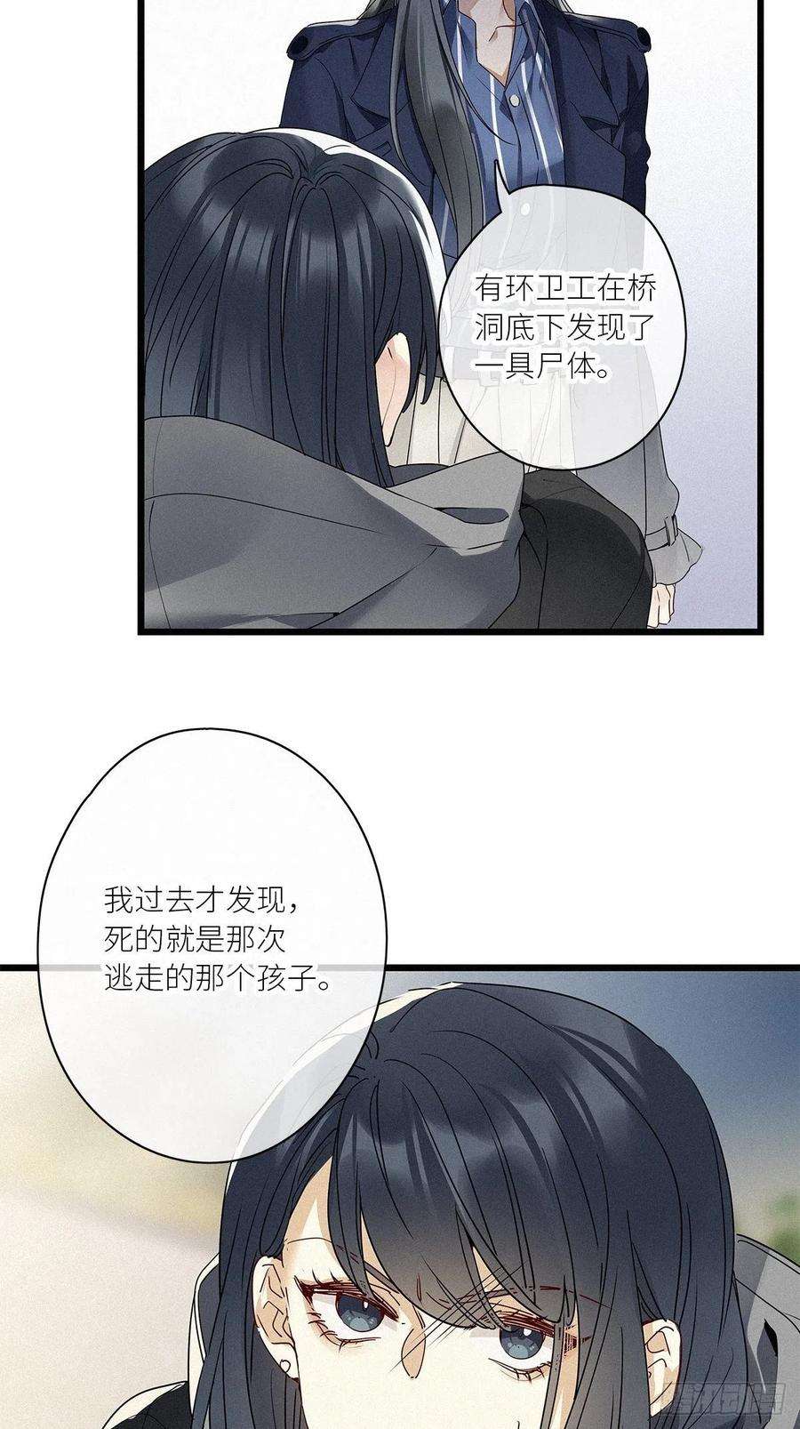 请君入卦31卦：须摩提 06