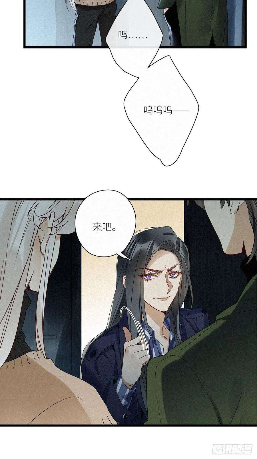 请君入卦31卦：须摩提 06