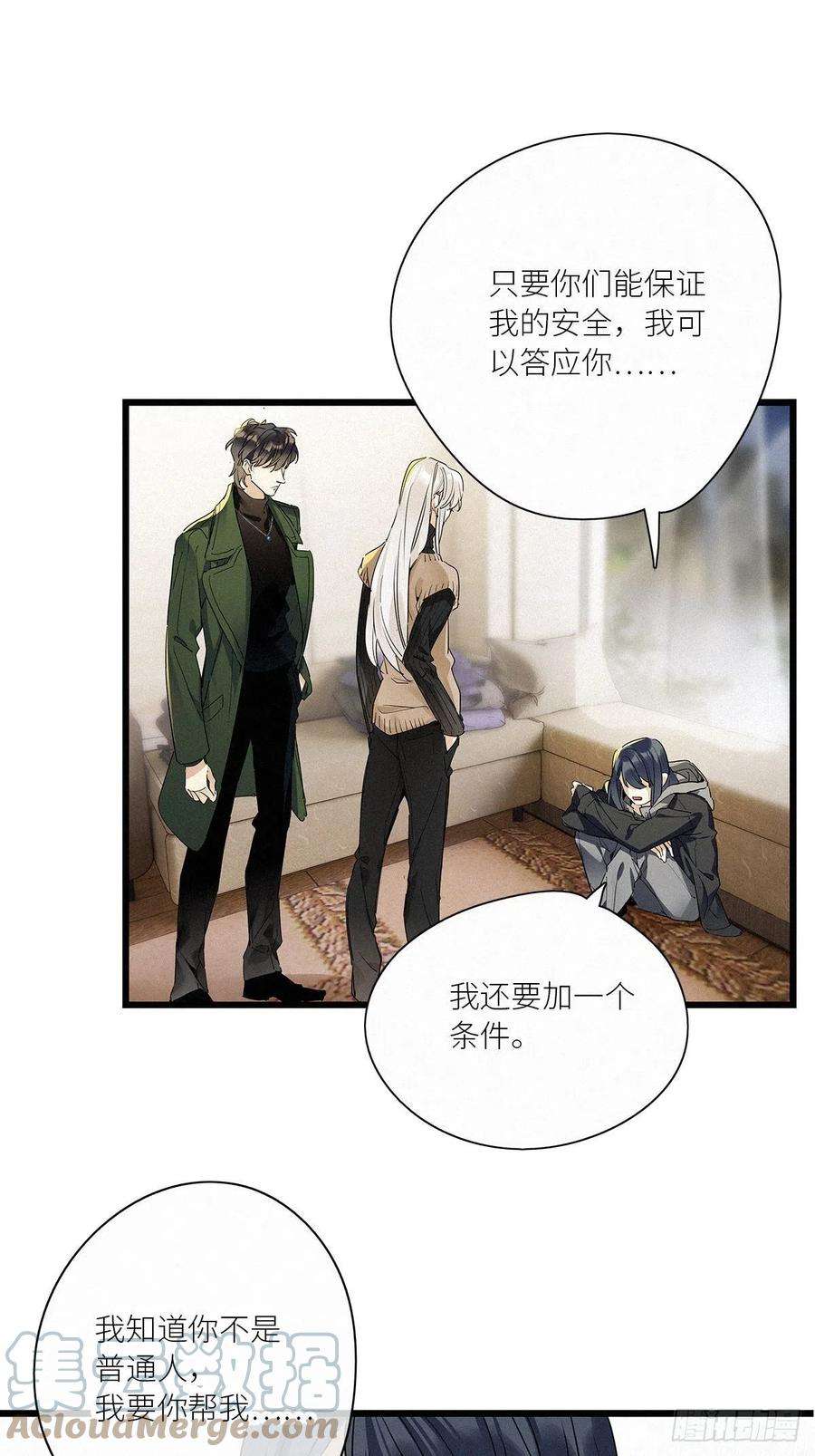 请君入卦31卦：须摩提 06