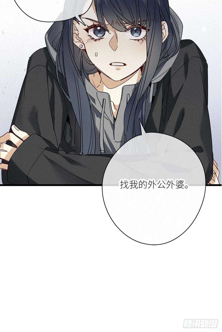 请君入卦31卦：须摩提 06