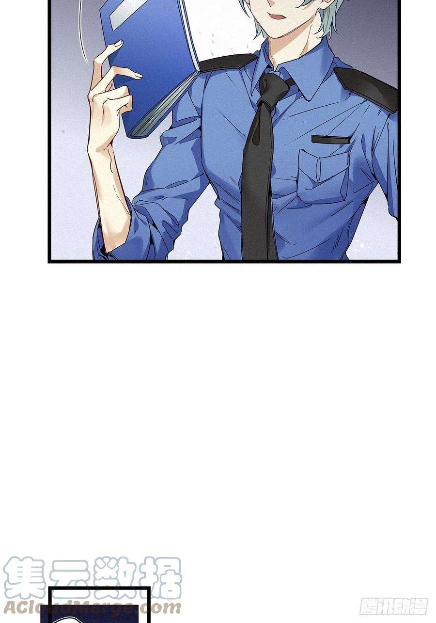 请君入卦31卦：须摩提 06