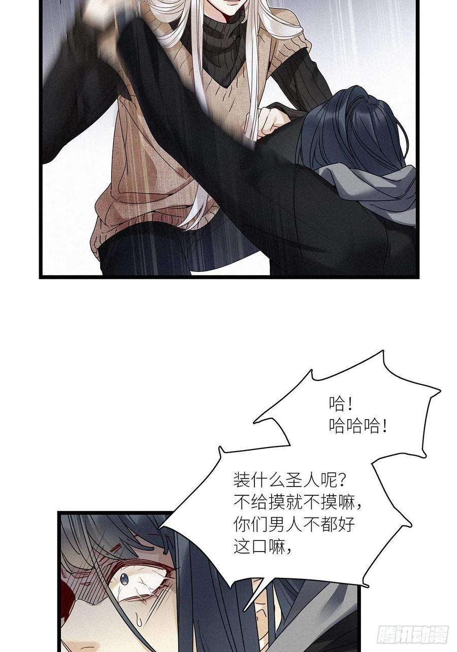 请君入卦31卦：须摩提 06