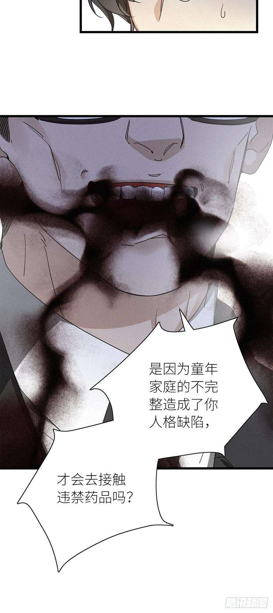 请君入卦32卦：须摩提 07