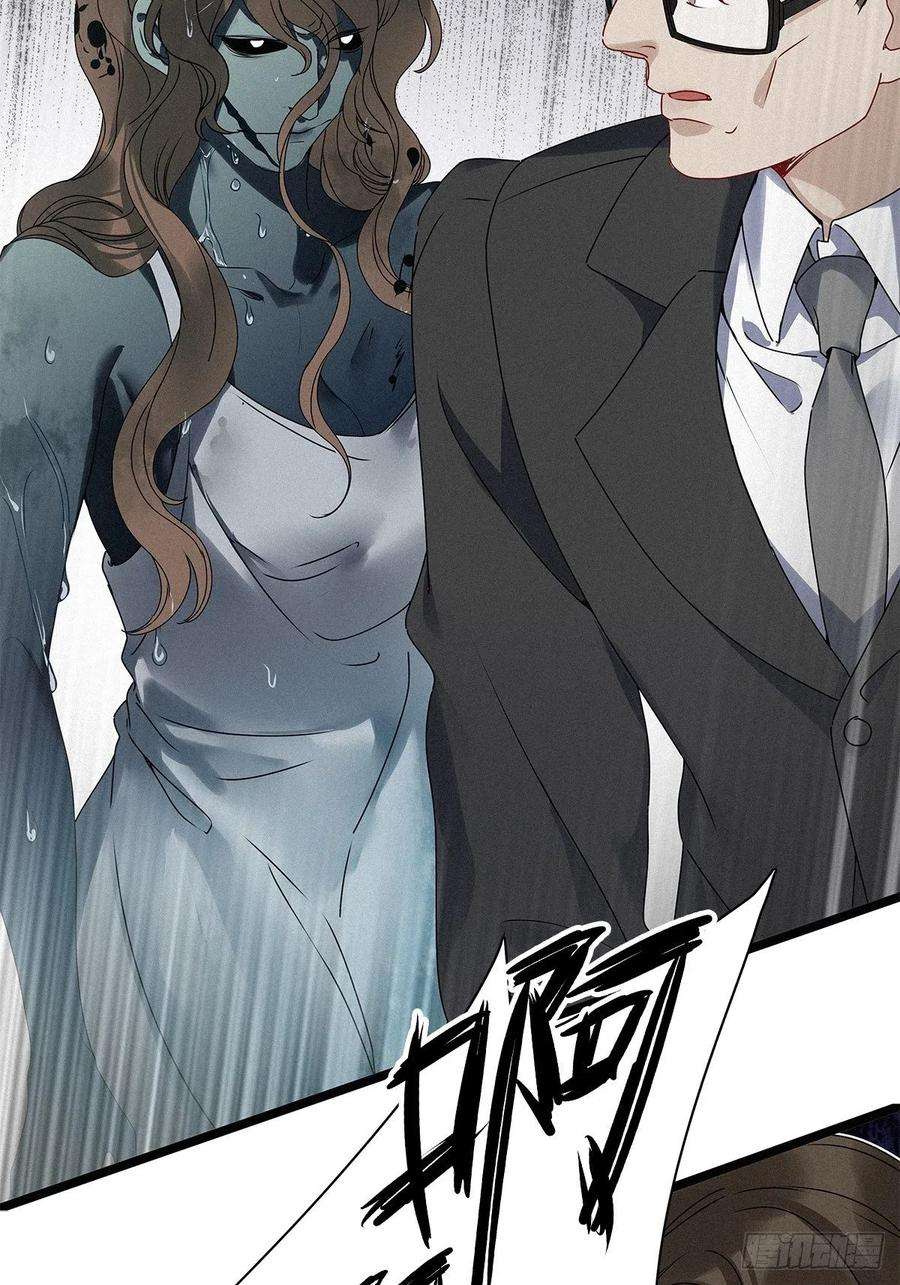 请君入卦32卦：须摩提 07