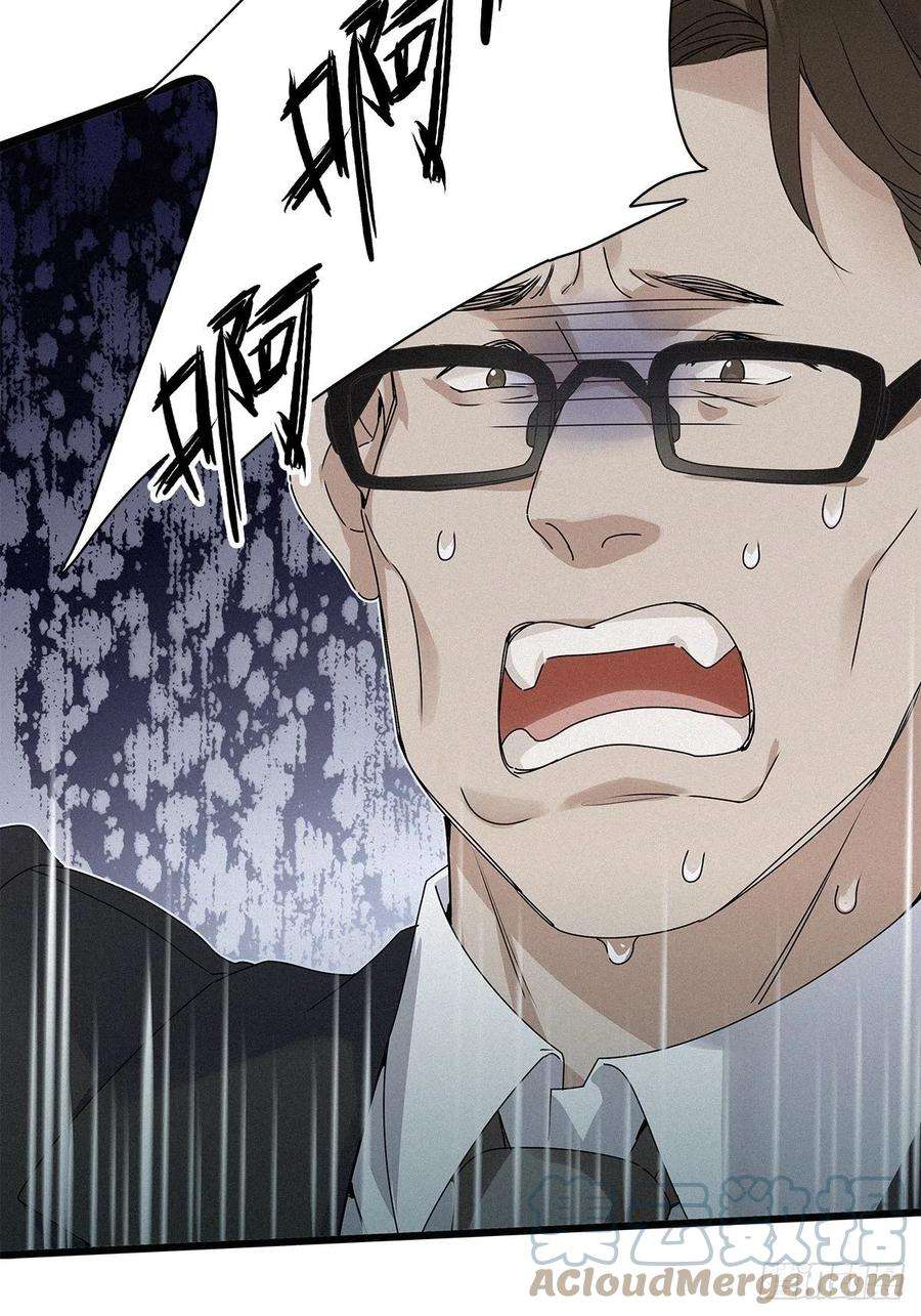请君入卦32卦：须摩提 07