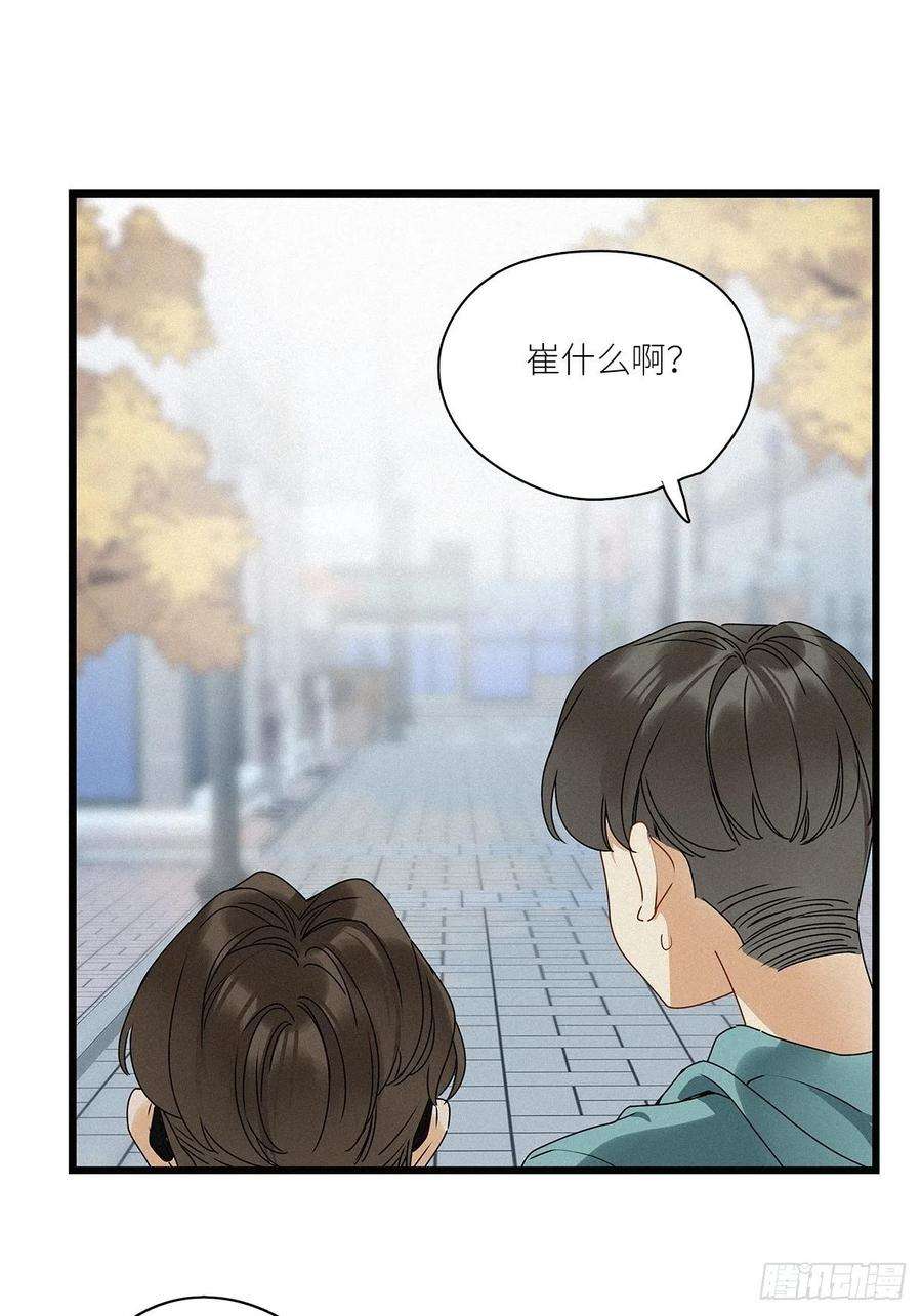 请君入卦32卦：须摩提 07
