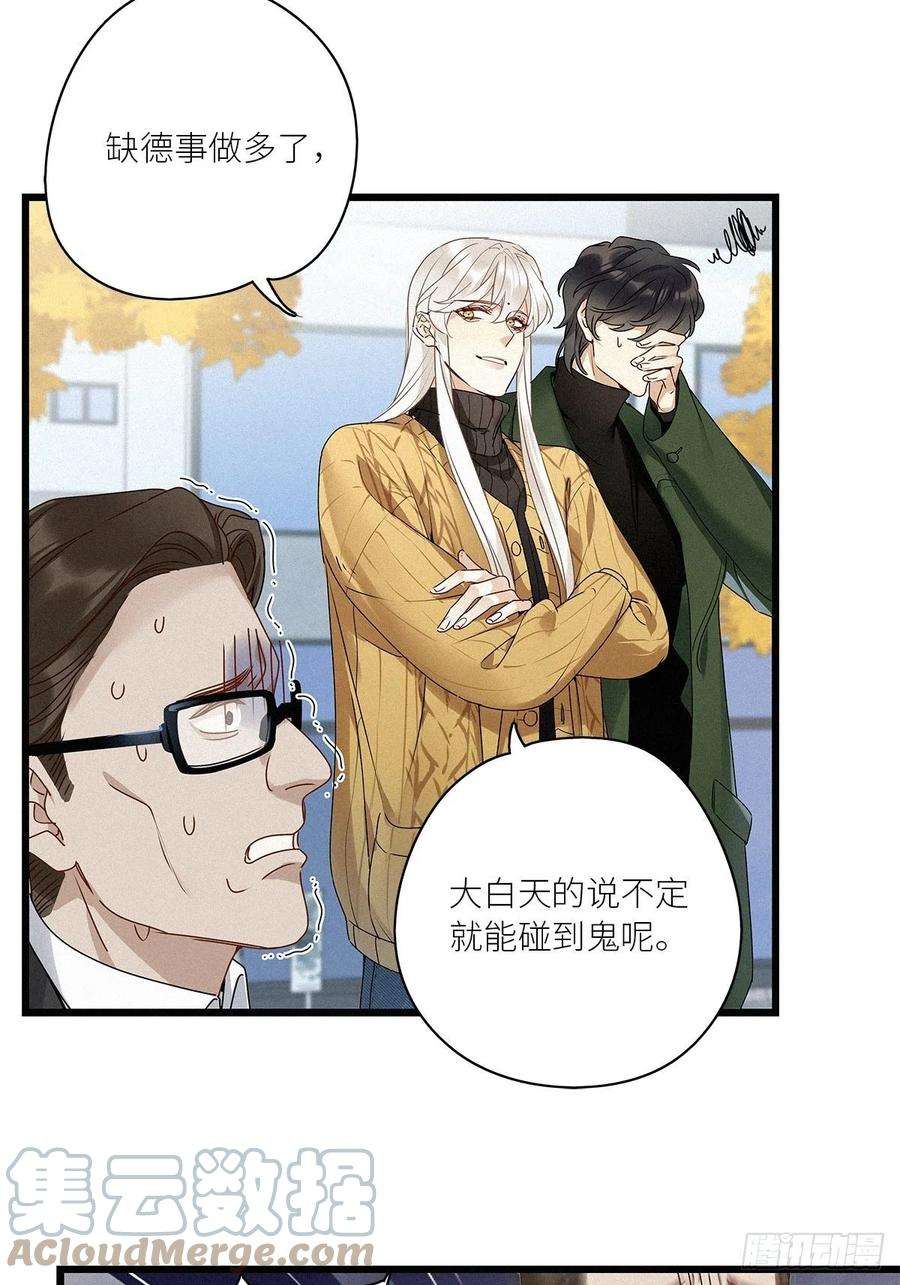 请君入卦32卦：须摩提 07