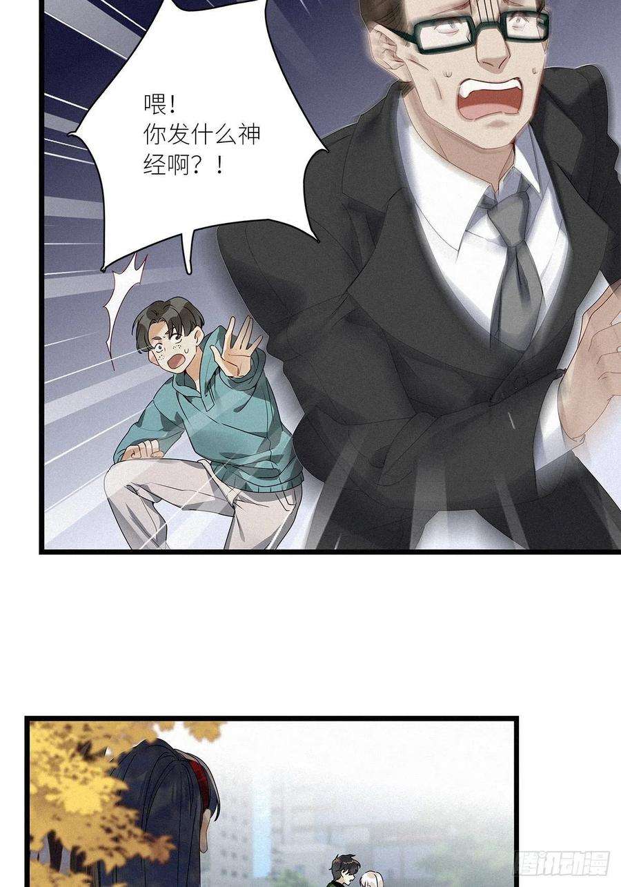 请君入卦32卦：须摩提 07