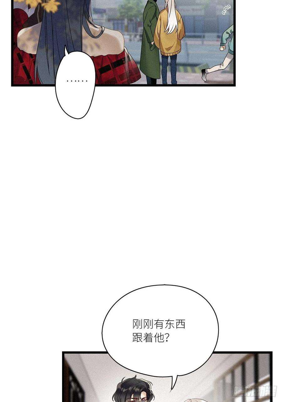 请君入卦32卦：须摩提 07