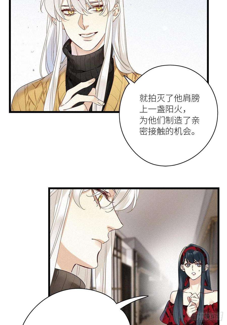 请君入卦32卦：须摩提 07