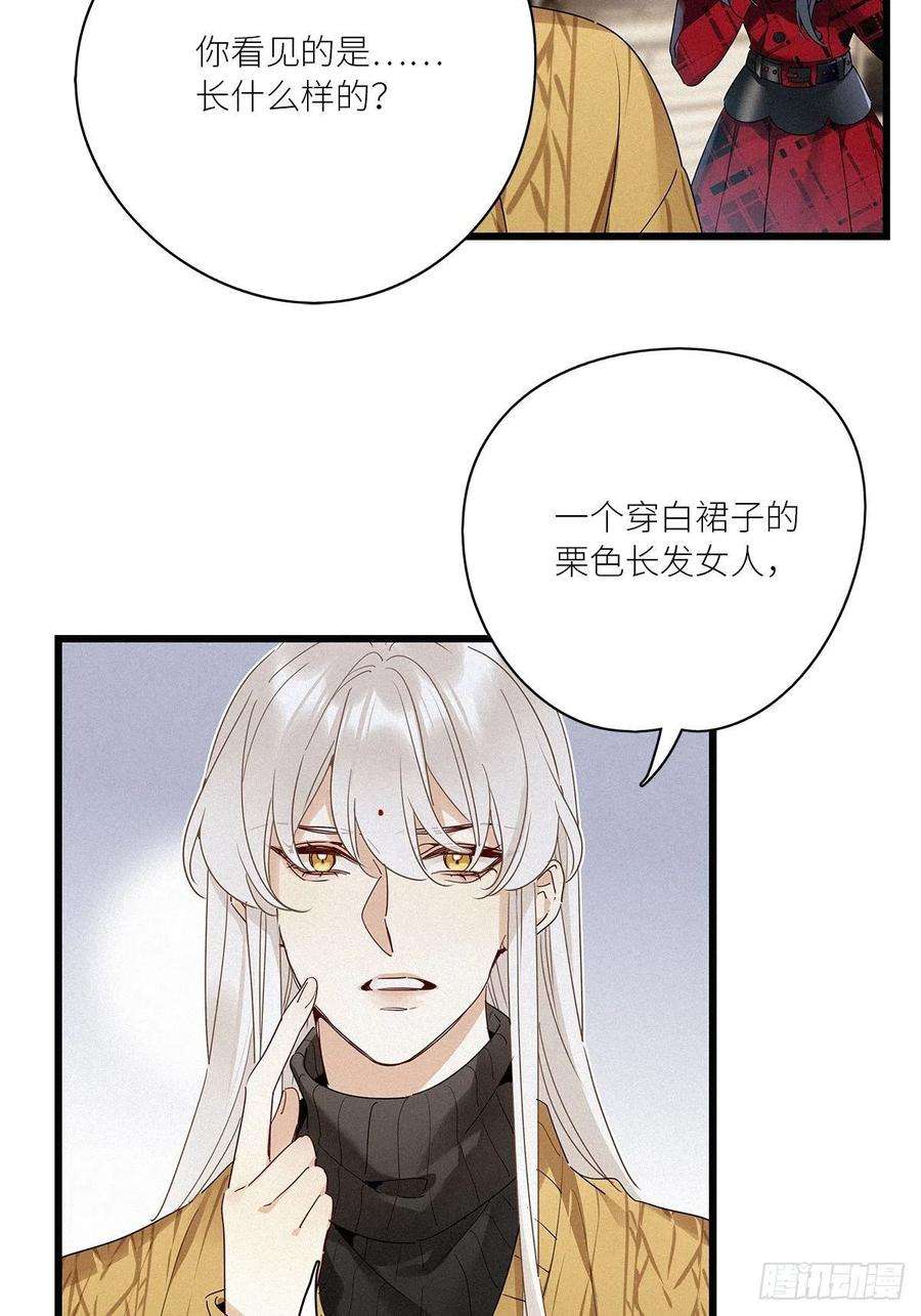请君入卦32卦：须摩提 07