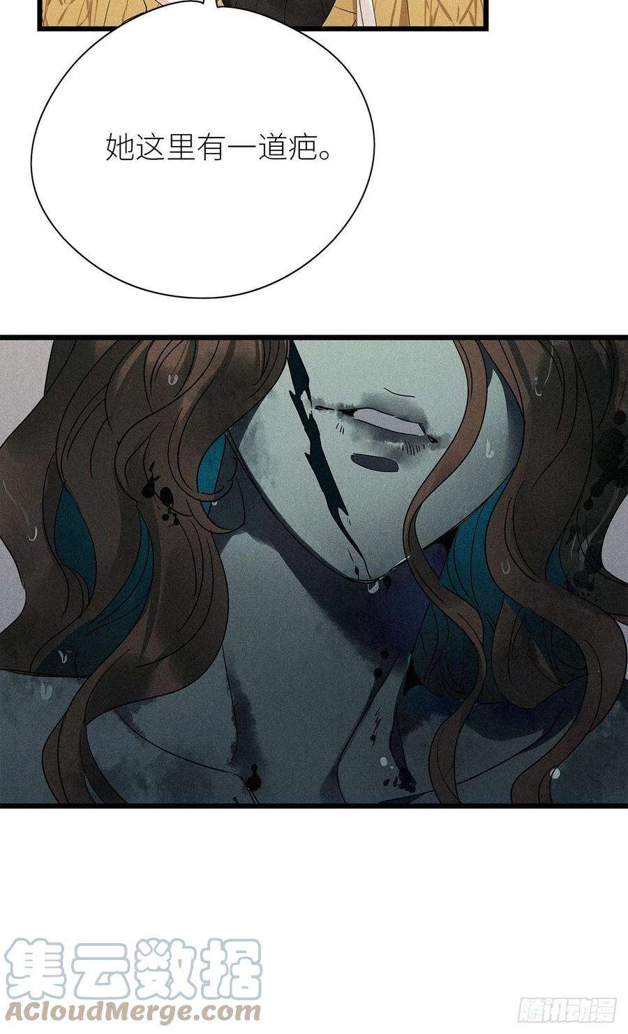 请君入卦32卦：须摩提 07