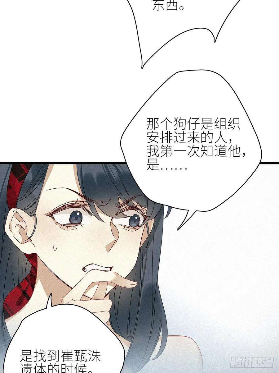 请君入卦32卦：须摩提 07